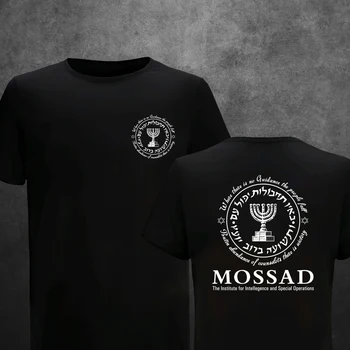 T shirt Adam İsrail Ordusu Mossad Özel Kuvvet Idf İsrail Gizli Servis Yaz Rahat Baskı Kısa Rahat O-Boyun