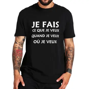 Yetişkin üst Komik Ben Ne Istiyorum Sormak Eşim T Shirt Mizah Fransız Şakalar Hediye Tee Casual Pamuk Yüksek Kaliteli T-shirt
